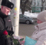 В Барнауле участковые уполномоченные полиции уже поздравляют женщин с 8 Марта - ГТРК Алтай