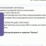Более 200 заявок поступило на участие в программе «Алтай – земля героев» - ГТРК Алтай