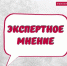 «Круг добра»: инновационные лекарства для детей с редкими заболеваниями в России - Алтайский филиал РАНХиГС