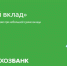 Россельхозбанк скорректировал условия по вкладам - Сетевое издание Толк