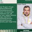 в Барнауле пройдет «IT-мост с Яндекс Лицеем» - Администрация г. Барнаул
