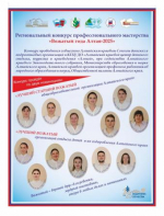 Вожатый конкурс 1.jpeg