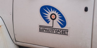 На усыпанном жалобами барнаульцев светофоре сделают кнопку для пешеходов - Сетевое издание Толк