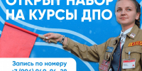 20 марта Профессиональное обучение по актуальным специальностям - Колледж АлтГУ
