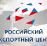 Экспортеров Алтайского края приглашают пройти ежегодный опрос  о барьерах и потребностях в экспортной деятельности - Инновационный портал Алтайского края