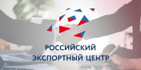 Экспортеров Алтайского края приглашают пройти ежегодный опрос  о барьерах и потребностях в экспортной деятельности - Инновационный портал Алтайского края