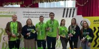 Региональный этап Чемпионата по профессиональному мастерству «Профессионалы» - Алтайский государственный колледж