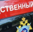 Внучка экс-мэра Самары могла избавиться от останков родственников через канализацию - Сетевое издание Толк