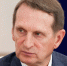 Глава СВР Сергей Нарышкин / Фото: ТАСС - ИА Амител