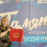 ТОС «Тимуровский» Октябрьского района присоединился к межрегиональной патриотической акции - Администрация г. Барнаул