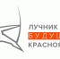 Студенты АлтГУ стали победителями профессионального конкурса «Лучник Будущее Красноярск» 2024-2025 - ИГН АлтГУ