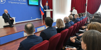Совещание по итогам работы в 2024 году банковского сектора Алтайского края - Администрация Алтайского края
