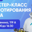 26 марта Показательные полеты дронов от преподавателей колледжа АлтГУ - Колледж АлтГУ