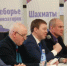 С местом мы угадали: в Барнауле стартуют Всероссийские зимние сельские игры - Сетевое издание Толк