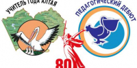 уч года .jpg - Управление по образованию