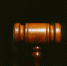 Суд / Фото: unsplash.com / Tingey Injury Law Firm - ИА Амител