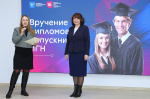 В ИГН вручили дипломы выпускникам - клиническим психологам и социальным педагогам. Фото