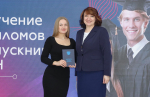 В ИГН вручили дипломы выпускникам - клиническим психологам и социальным педагогам. Фото