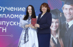 В ИГН вручили дипломы выпускникам - клиническим психологам и социальным педагогам. Фото