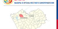В воскресенье, 23 марта, пройдут досрочные выборы главы Верх-Пайвинского сельсовета Баевского района - Избирательная комиссия