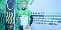 Кирилл Тарасов вошел в тройку лидеров регионального этапа Чемпионата «Профессионалы» по компетенции «Разработка программных решений» - АлтГУ