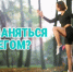 Обзор крупных весенних забегов в Алтайском крае - Barneos22.ru