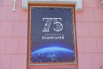 В Барнауле продолжаются работы по ремонту и наполнению здания планетария