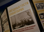 В Барнауле продолжаются работы по ремонту и наполнению здания планетария