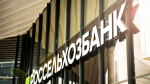 Россельхозбанк запускает новый сезон программы для победителей олимпиад