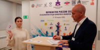 Состоялась жеребьёвка юниорского первенства России - Федерация шахмат