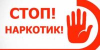 Следственное управление СК России по Алтайскому краю  предупреждает об уголовной ответственности за склонение к употреблению наркотических средств - Следственный комитет