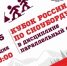 Прямая трансляция финальных этапов Кубка России по сноуборду в Белокурихе - Телеканал Катунь 24