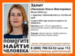 Волонтеры расширили зону поиска пропавшей алтайской учительницы