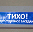 Экс-гендиректора алтайского «Эко-комплекса» осудили за растрату в 202 млн рублей - Комсомольская Правда