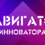 3434 - АГАУ
