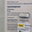 Пациенты-смайлики отстояли в апелляции право на лечение оригинальным препаратом - Сетевое издание Толк