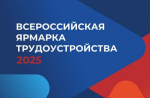 ИСХОДНИК ВЯТ с годом.jpg
