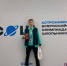 школьник.jpeg - Управление по образованию