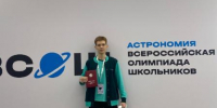 школьник.jpeg - Управление по образованию