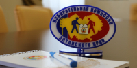 Семинар-совещание по актуальным вопросам деятельности избирательных комиссий - Избирательная комиссия