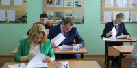 Родители барнаульских школьников написали пробный ЕГЭ - Комитет по образованию