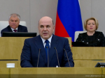 Председатель Правительства РФ Михаил Мишустин