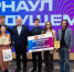 300 000 рублей могут выиграть барнаульские студенты в конкурсе - Barneos22.ru