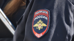 Фото: МВД России