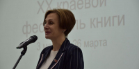 Финал XX фестиваля «Издано на Алтае»: жюри и читатели выбрали самые достойные книги региона - Универсальная научная библиотека им. В.Я. Шишкова