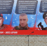 В Юго-Западном ДСУ открыли памятный стенд героям-дорожникам - Минтранс Алтайского края
