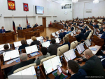 Сессия Алтайского краевого Законодательного Собрания
