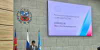 Вячеслав Перерядов: «Фракция «Единая Россия» положительно оценивает и поддерживает отчет главы города Вячеслава Франка» - Администрация г. Барнаул