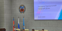 Депутаты единогласно поддержали годовой отчет главы Барнаула - Bankfax.Ru