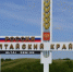 Три новых муниципальных округа появятся в Алтайском крае - Избирательная комиссия